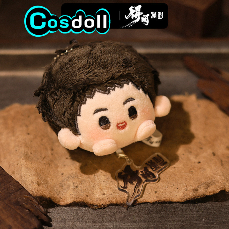 Kids Toys Doll - Original Movie Gezhi Town Mo Dexian