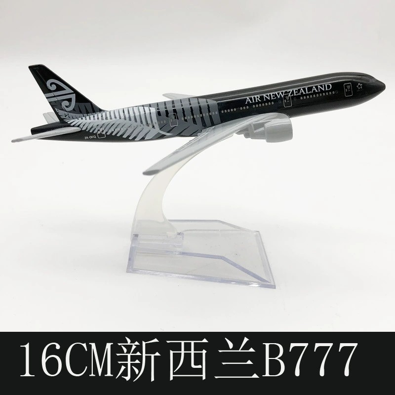 16cm B777 Kids Airplane Air Ne - Kids Toys New Zealand review and price