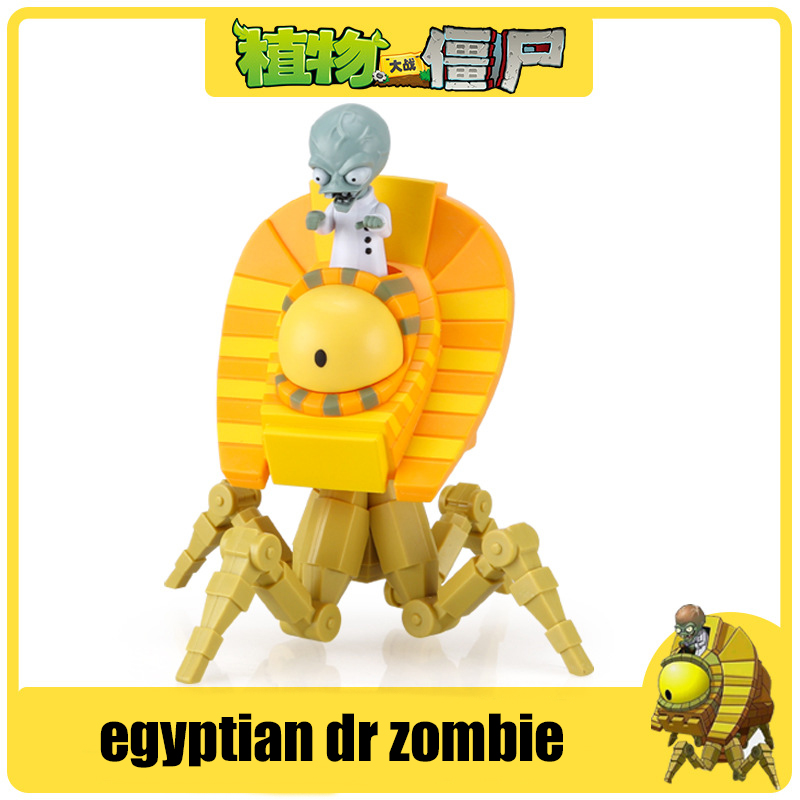 Plants vs. Zombies Giant zombi - Kids Toys Egypt review and price