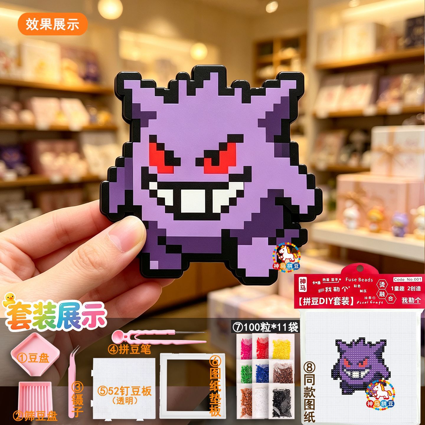 9 Pcs Pixel Pokemon Perler Bea - Kids Toys Under 1 Year review and price