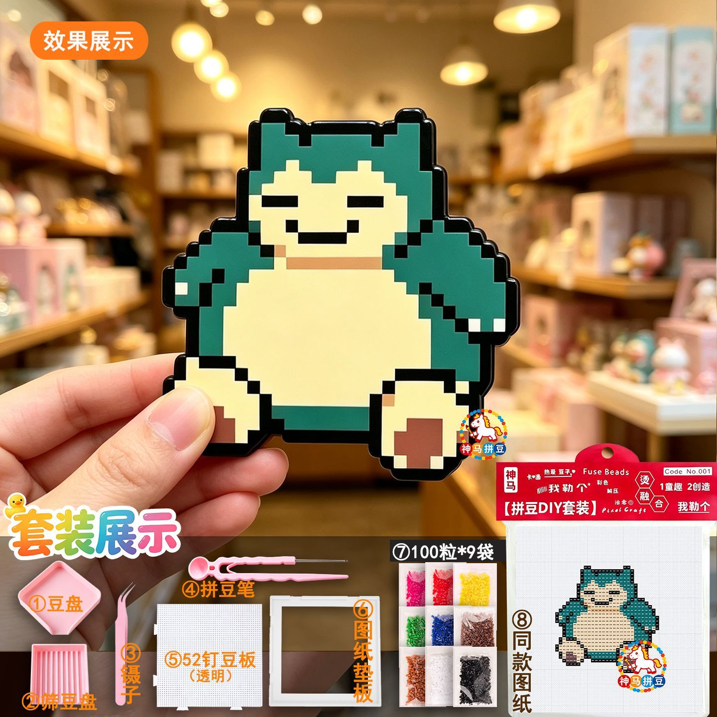 9 Pcs Pixel Pokemon Perler Bea - Kids Toys Under 1 Year review and price
