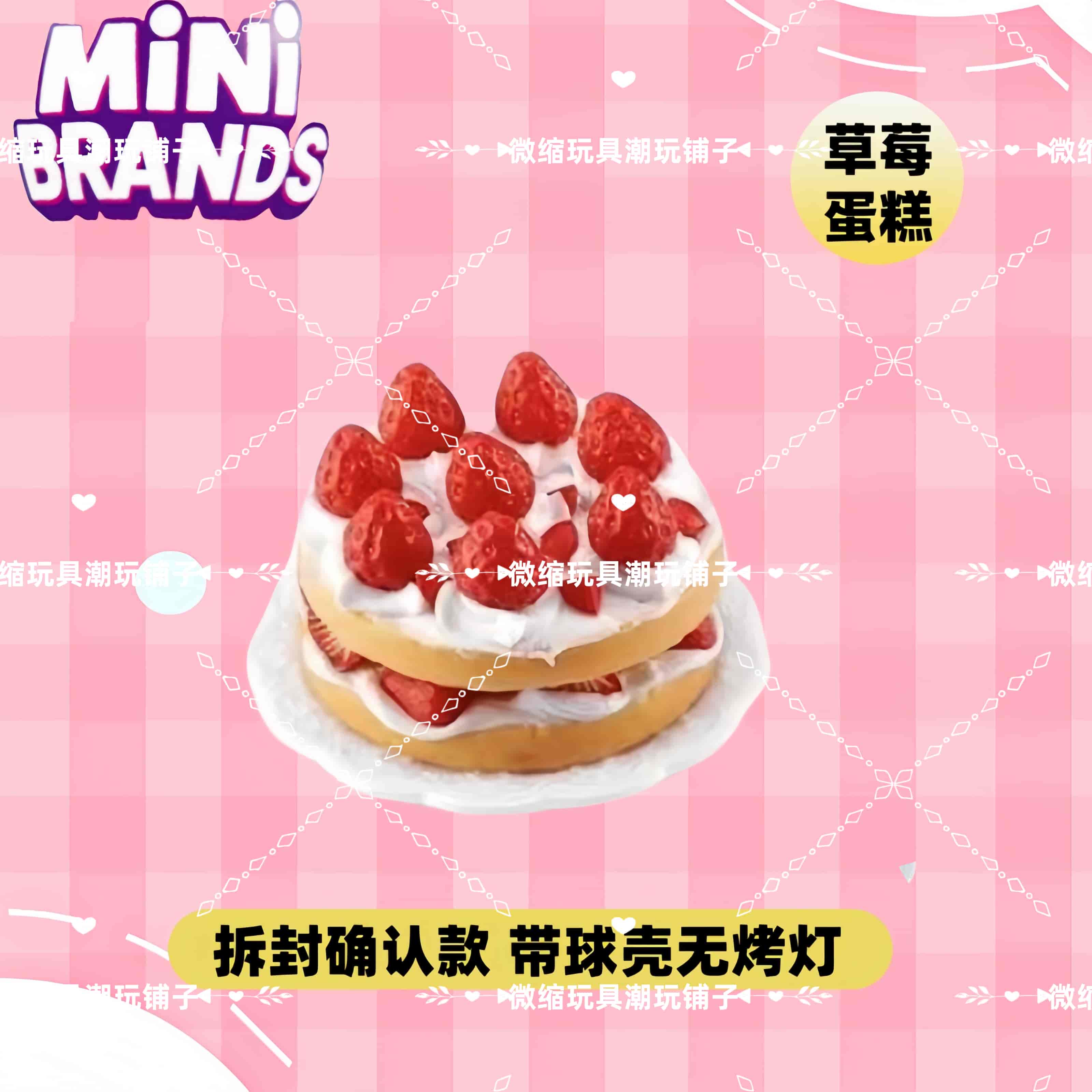 Mini Brands Create Master Chef - Kids Toys Under 1 Year review and price