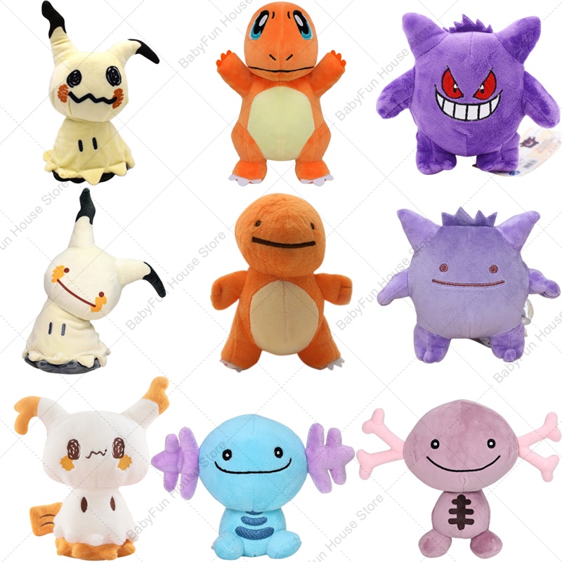 Pokemon Q Version Mimikyu Geng - Kids Toys Doll review and price