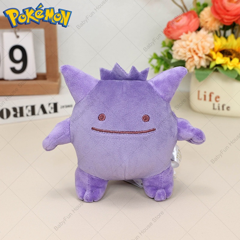 Pokemon Q Version Mimikyu Geng - Kids Toys Doll review and price