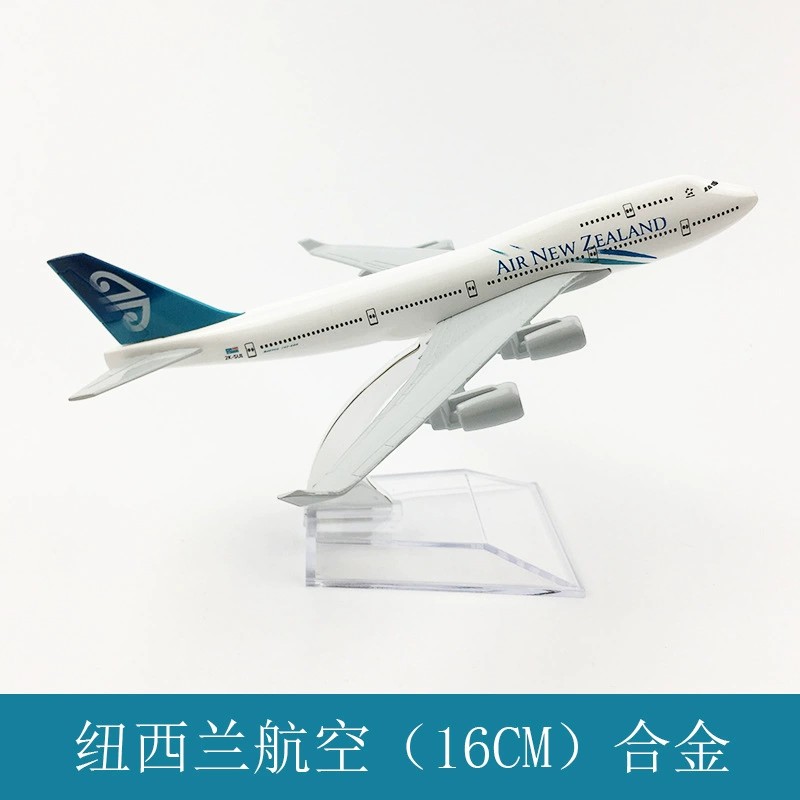 Airplane Model Toy 16cm New Ze - Kids Toys New Zealand review and price