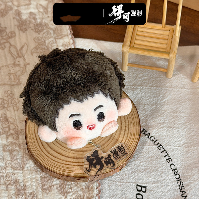 Original Movie Gezhi Town Mo D - Kids Toys Doll review and price